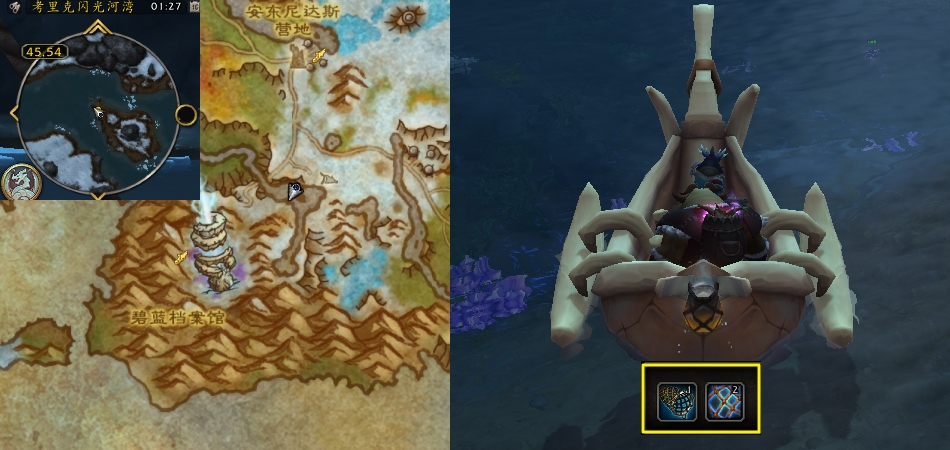 魔兽世界路力克的激流勇进任务攻略