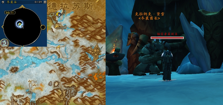 魔兽世界我洞你的意思任务攻略