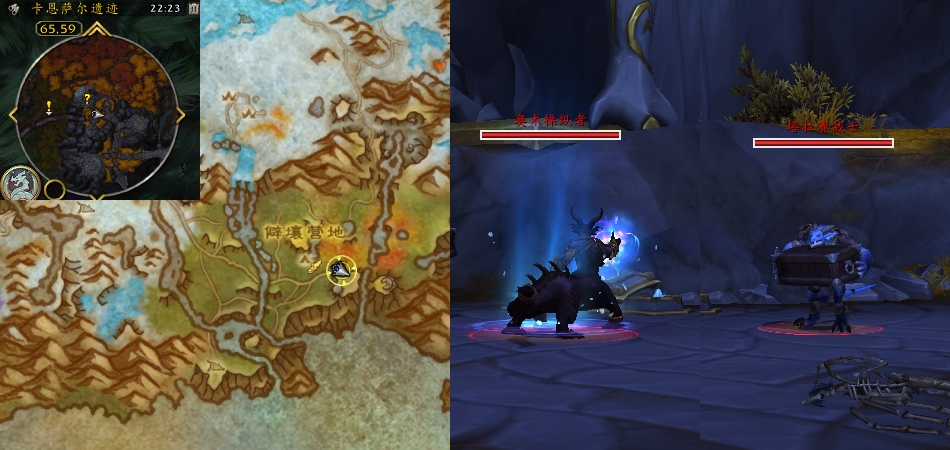 魔兽世界窥敌先机任务攻略