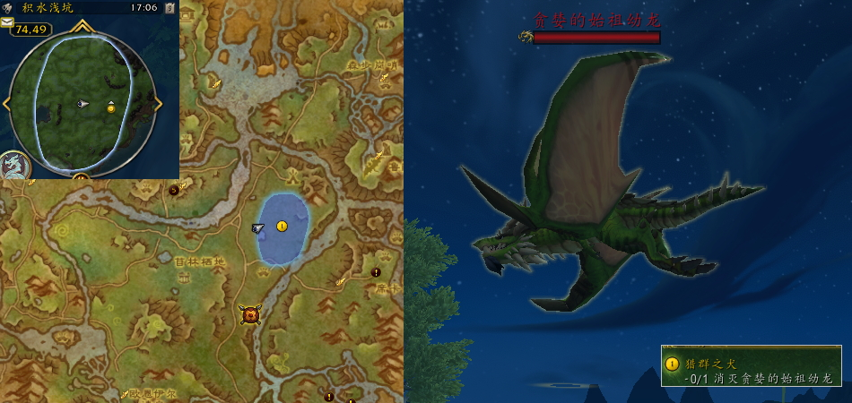 魔兽世界猎群之犬任务攻略