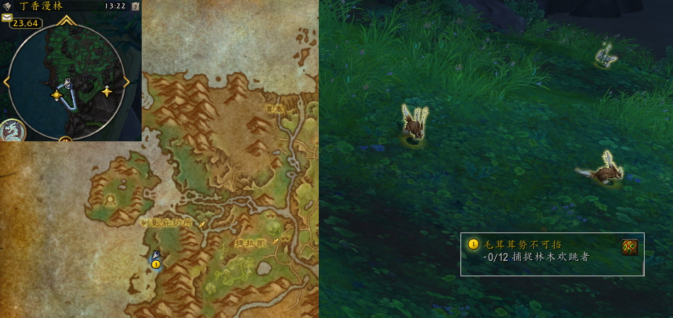 魔兽世界毛茸茸势不可挡任务攻略