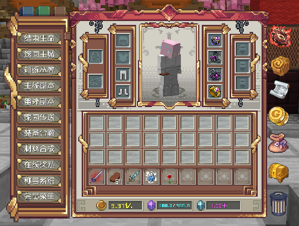 我的世界契约启程服务器一览2025