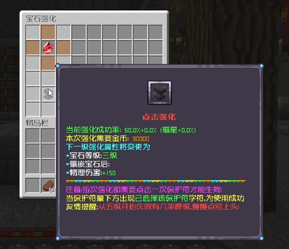 我的世界契约启程服务器一览2025