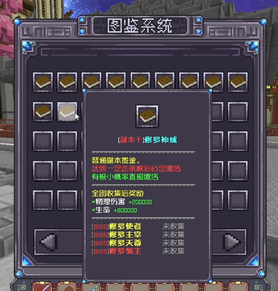 我的世界契约启程服务器一览2025