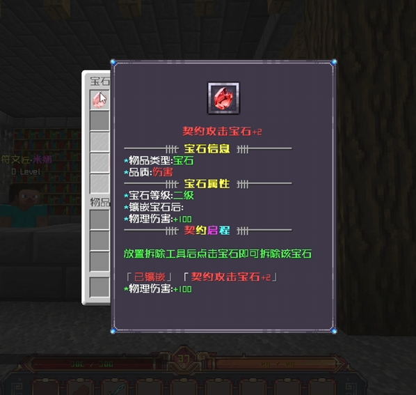 我的世界契约启程服务器一览2025