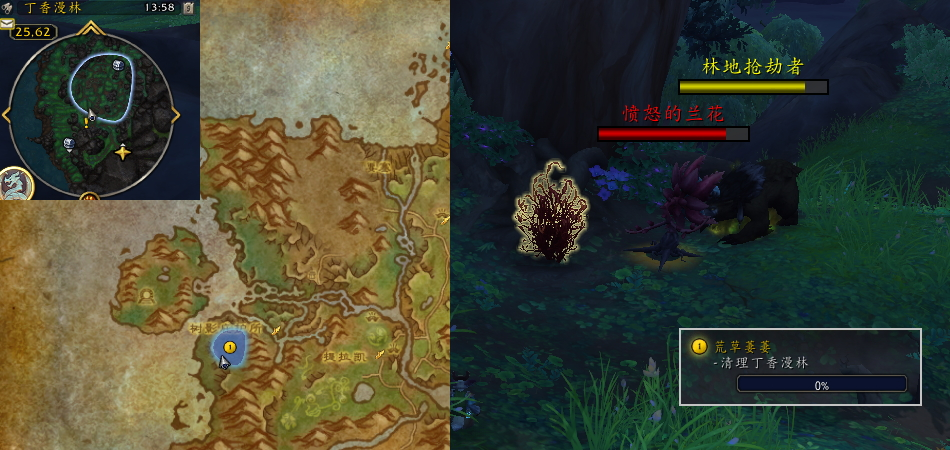 魔兽世界荒草萋萋任务攻略