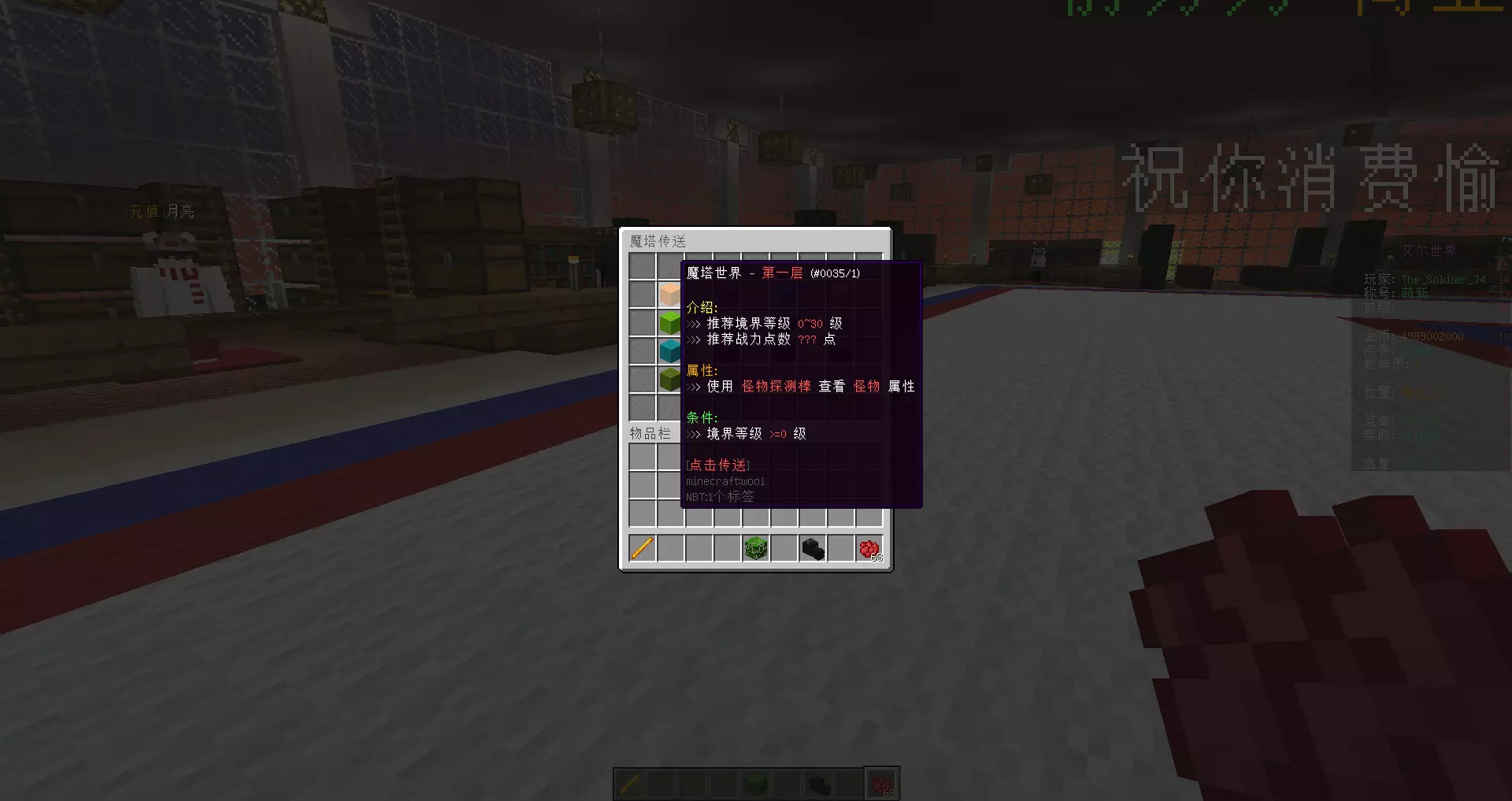 我的世界大逍遥艾尔服务器一览2025