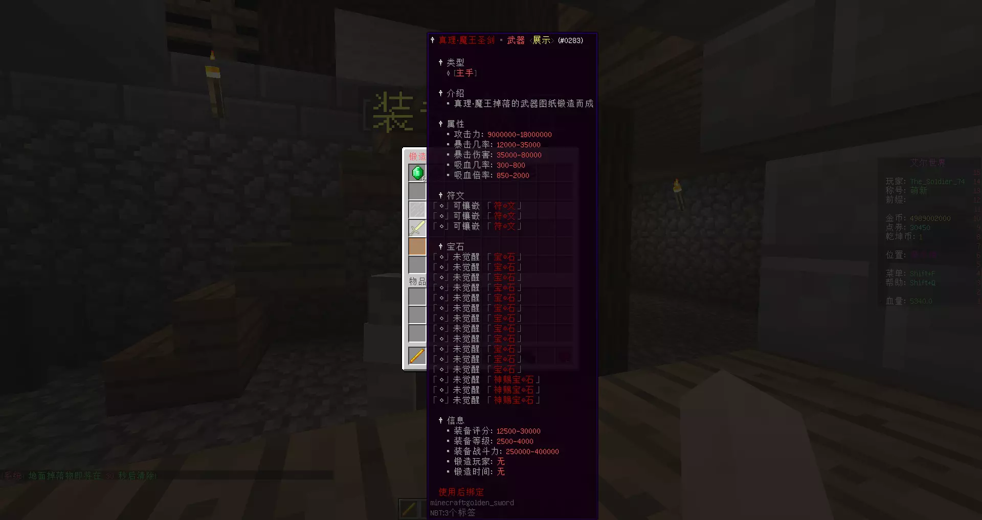 我的世界大逍遥艾尔服务器一览2025