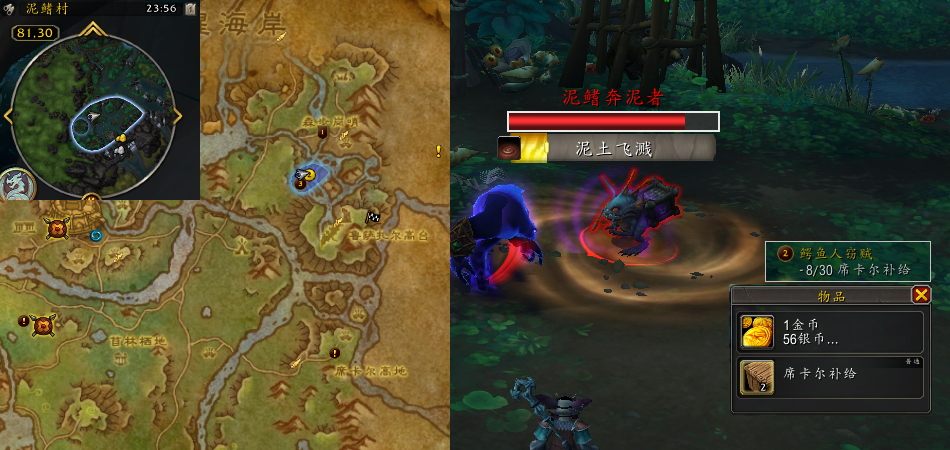 魔兽世界鳄鱼人窃贼任务攻略