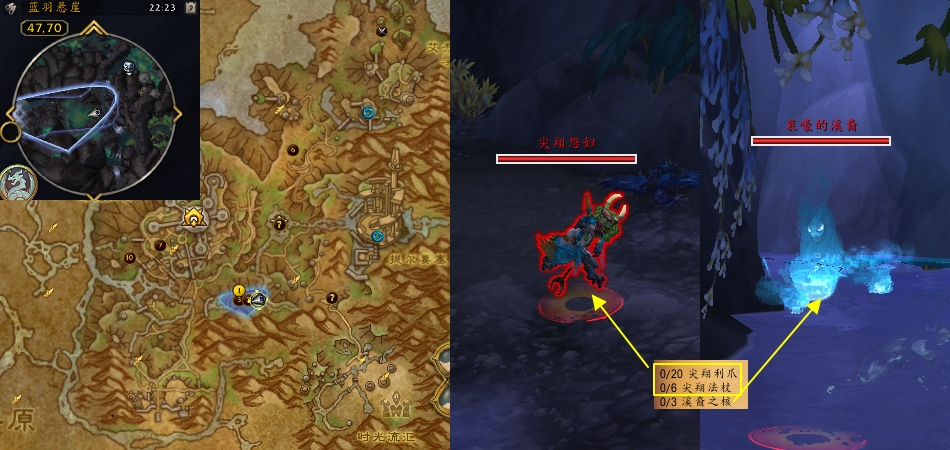 魔兽世界巢归原主任务攻略