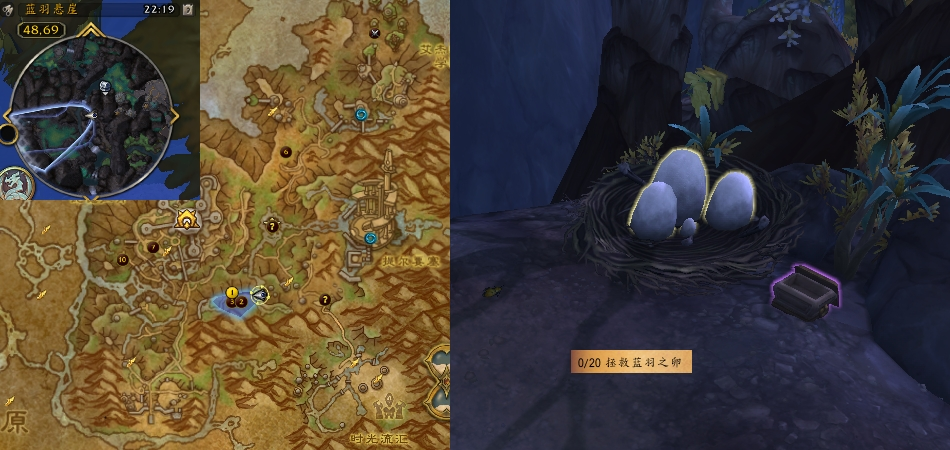 魔兽世界清黄不接任务攻略