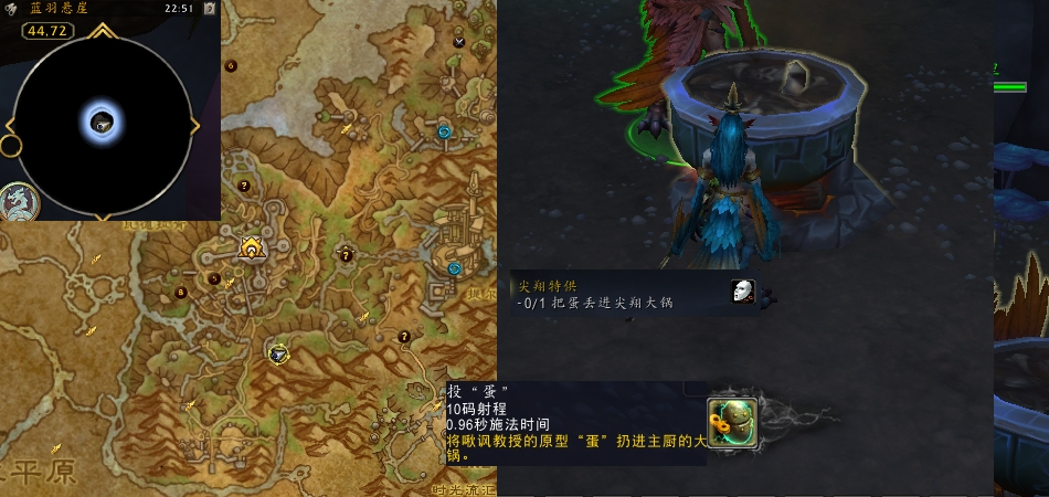 魔兽世界尖翔特供任务攻略