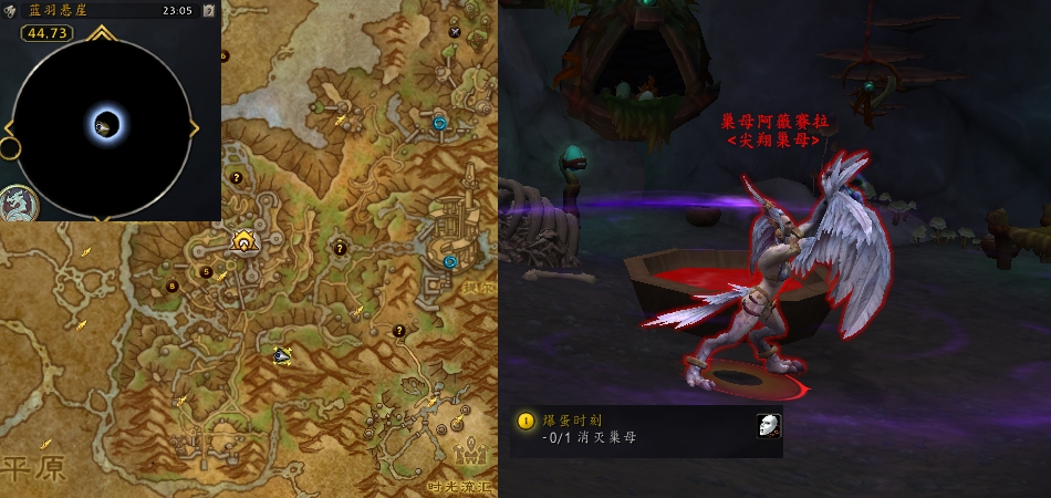 魔兽世界爆蛋时刻任务攻略