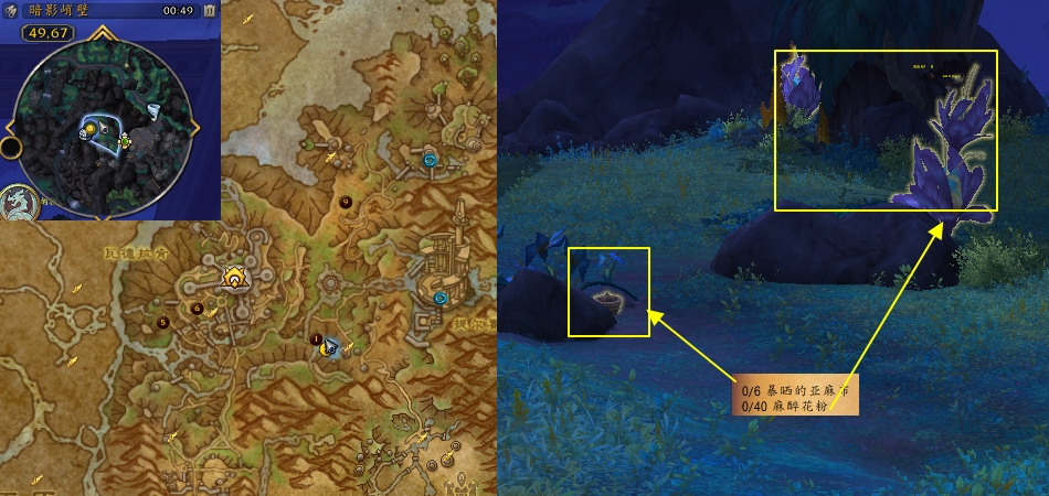 魔兽世界生命宝贵任务攻略