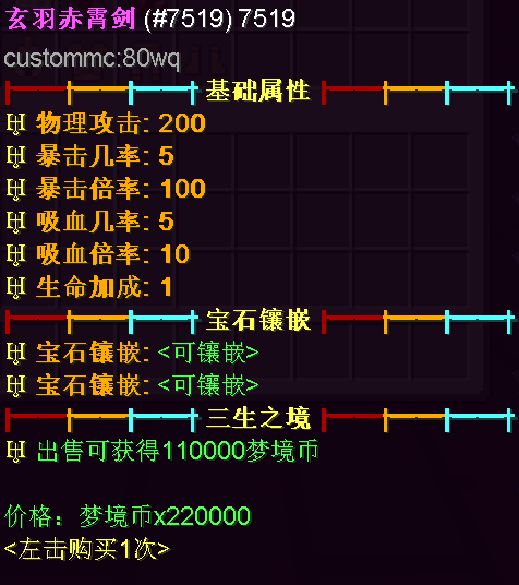 我的世界梦境黎明服务器一览2025