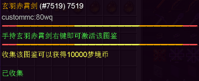 我的世界梦境黎明服务器一览2025