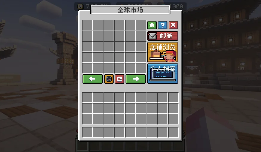 我的世界永恒服务器一览2025