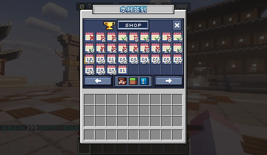 我的世界永恒服务器一览2025