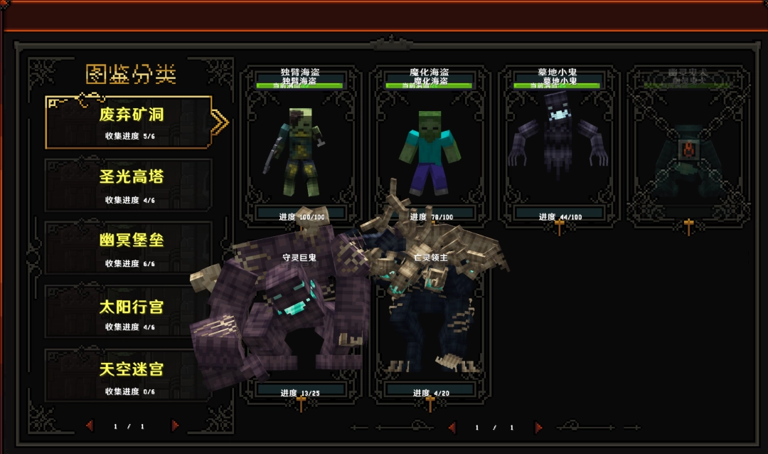 我的世界千刃回战服务器一览2025