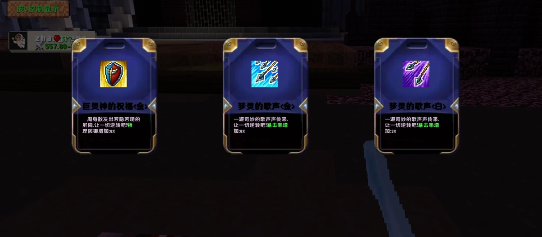 我的世界千刃回战服务器一览2025