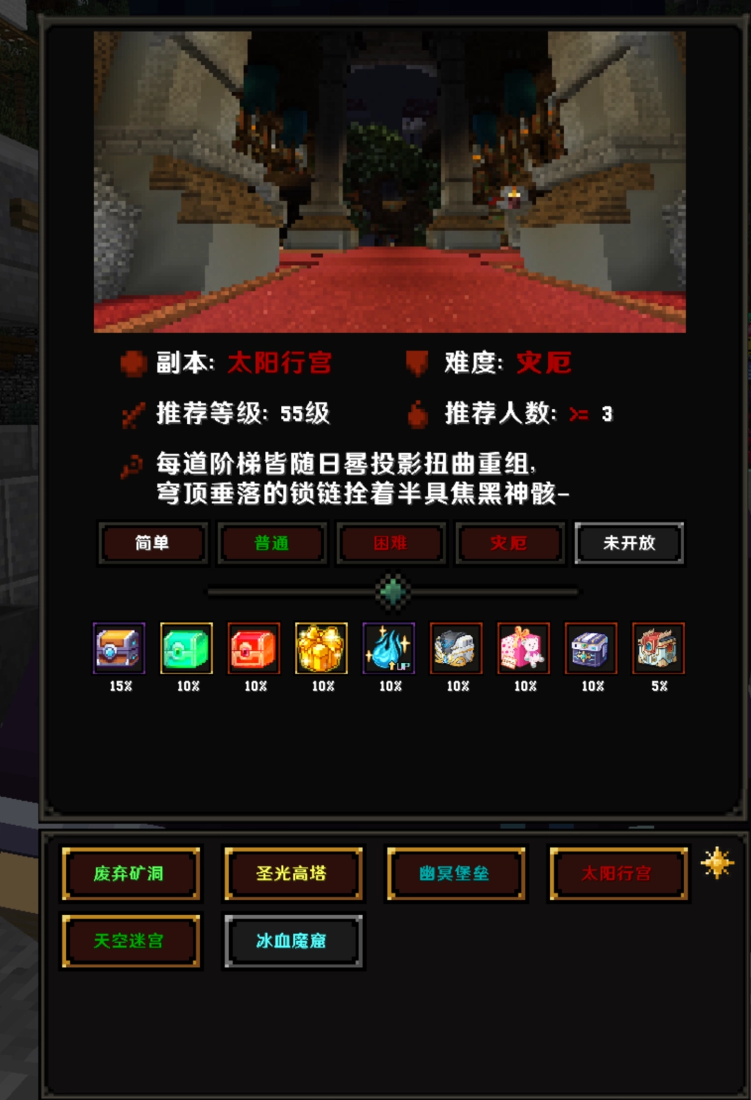 我的世界千刃回战服务器一览2025