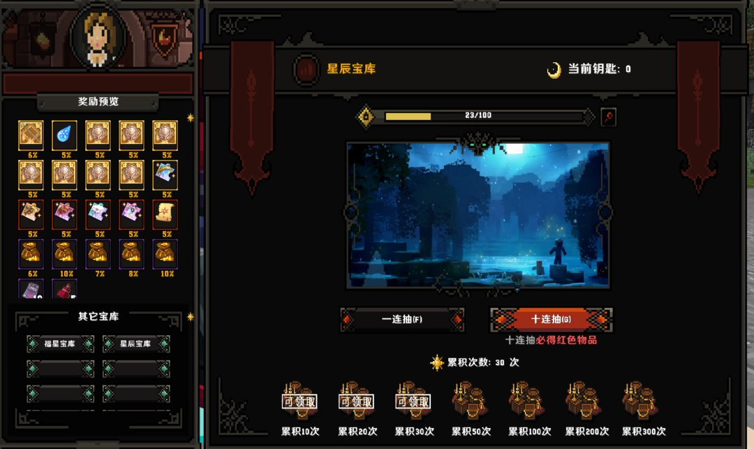 我的世界千刃回战服务器一览2025