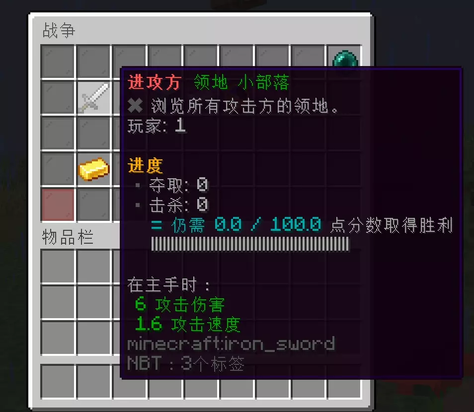 我的世界部落冲突服务器一览2025