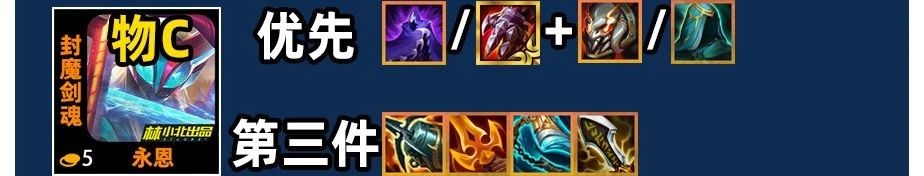 云顶之弈s15格温永恩九五阵容推荐