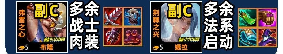 云顶之弈s15格温永恩九五阵容推荐