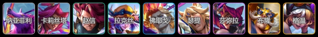 云顶之弈s15斗魂战士阵容推荐