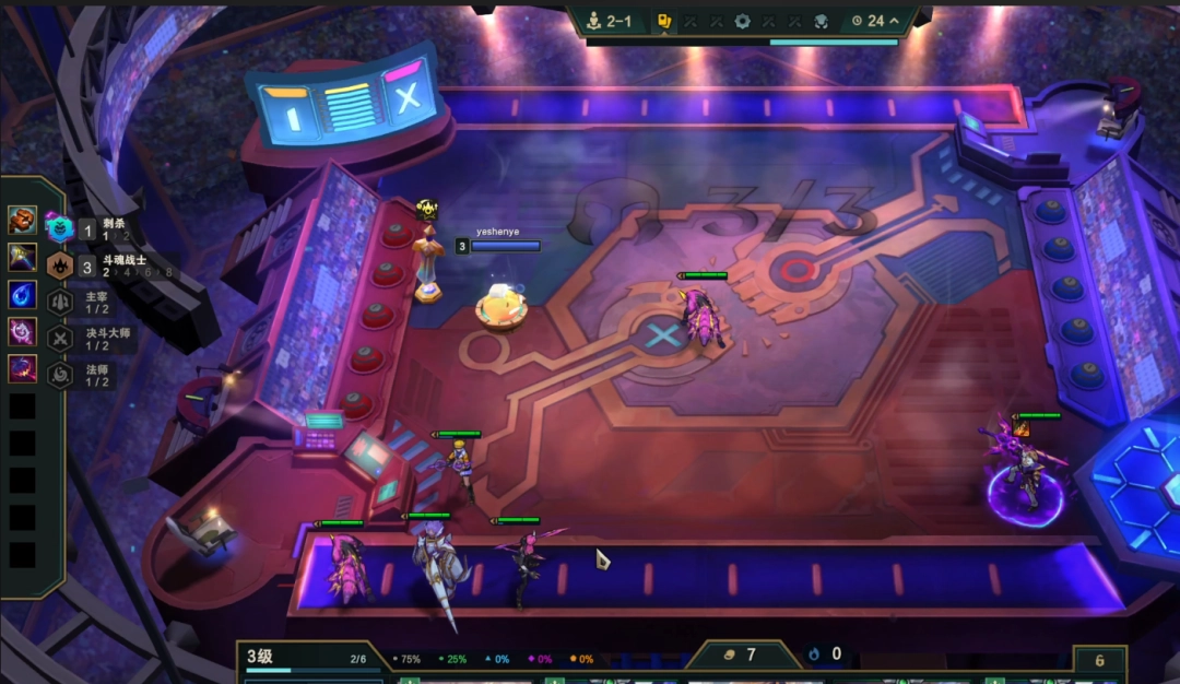 云顶之弈s15斗魂战士阵容推荐