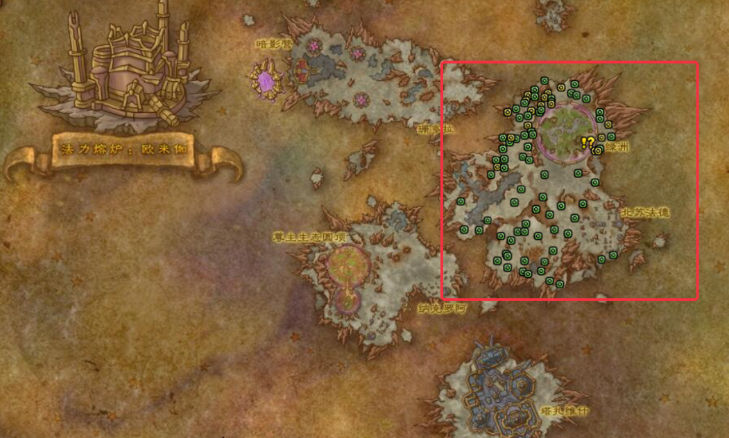 魔兽世界微粒与外壳任务攻略