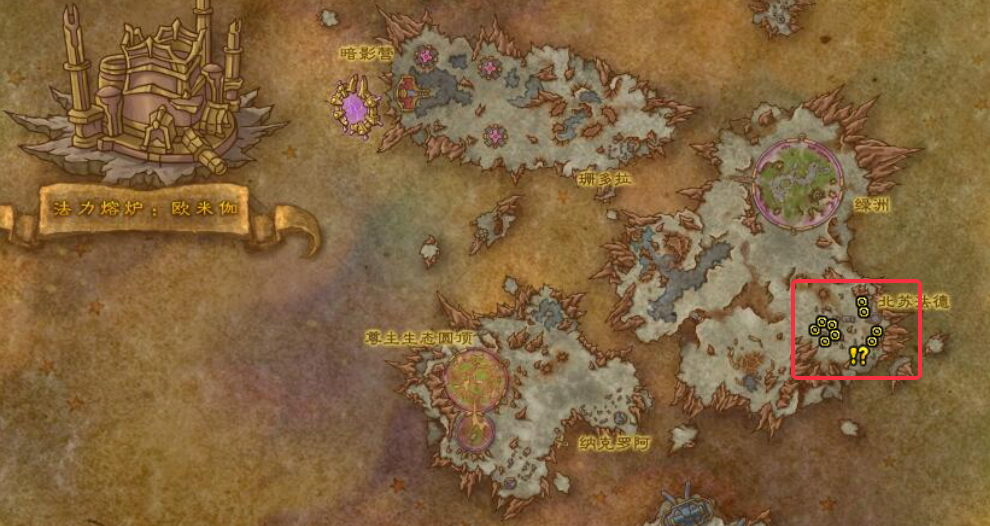 魔兽世界崇高的碎片任务攻略