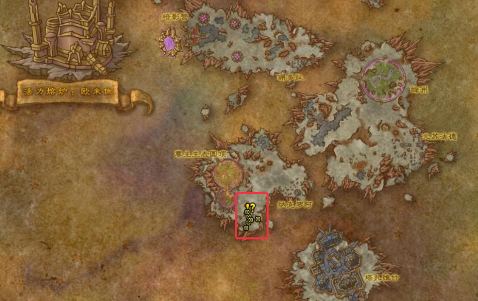 魔兽世界烟消云散之物任务攻略