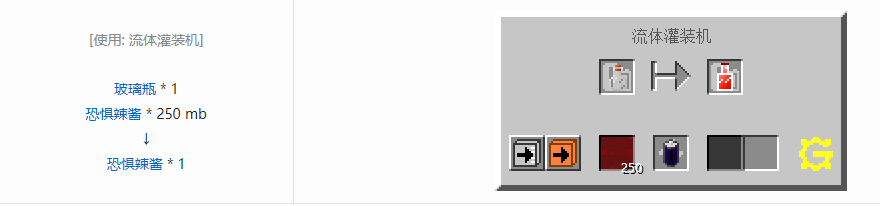 我的世界格雷科技5食物合成表大全