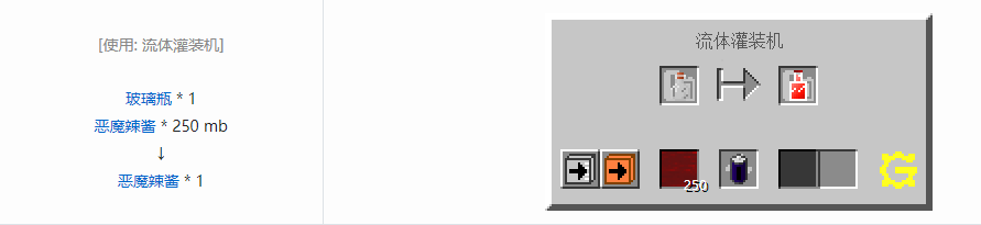 我的世界格雷科技5食物合成表大全