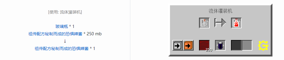 我的世界格雷科技5食物合成表大全