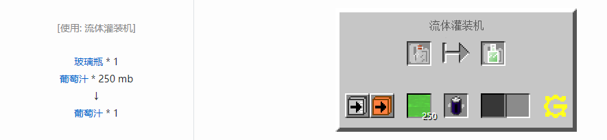 我的世界格雷科技5食物合成表大全