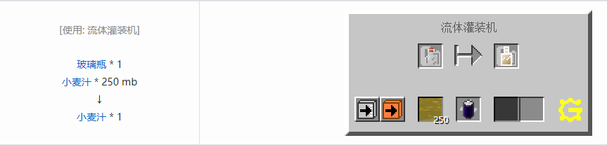 我的世界格雷科技5食物合成表大全