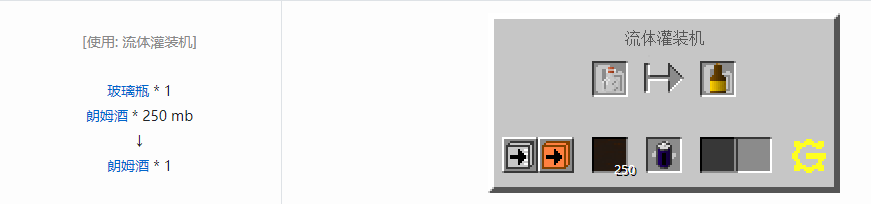 我的世界格雷科技5食物合成表大全