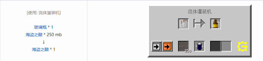 我的世界格雷科技5食物合成表大全