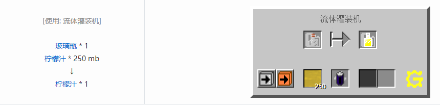 我的世界格雷科技5食物合成表大全