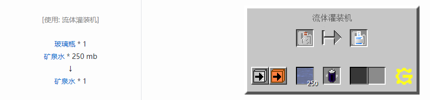 我的世界格雷科技5食物合成表大全