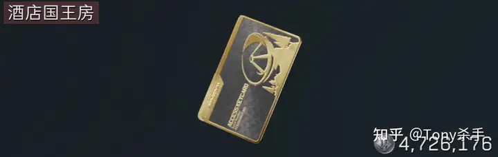 三角洲行动长弓溪谷房卡推荐