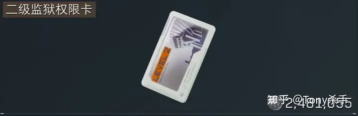 三角洲行动潮汐监狱房卡推荐