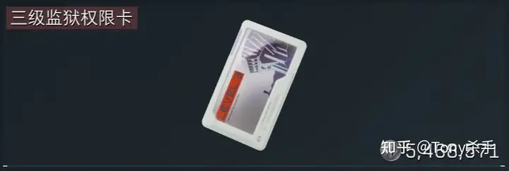 三角洲行动潮汐监狱房卡推荐