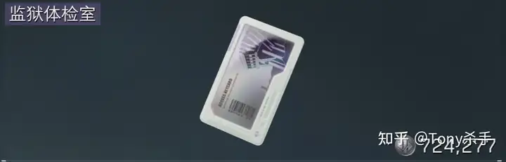 三角洲行动潮汐监狱房卡推荐