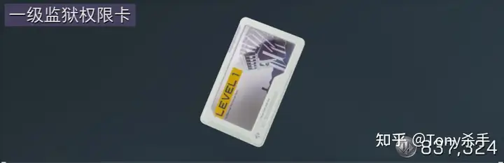 三角洲行动潮汐监狱房卡推荐