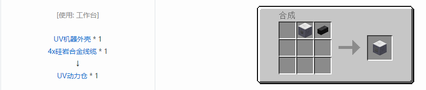 我的世界格雷科技5多方块结构通用组成方块合成表大全
