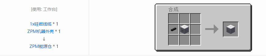 我的世界格雷科技5多方块结构通用组成方块合成表大全